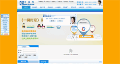 Desktop Screenshot of fywt.com